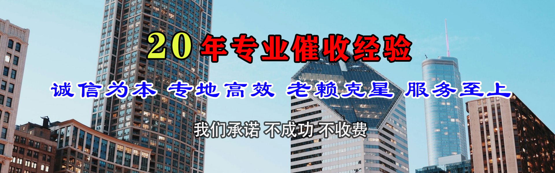 诏安清账公司